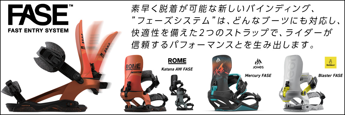 2526romebind_1200.jpg