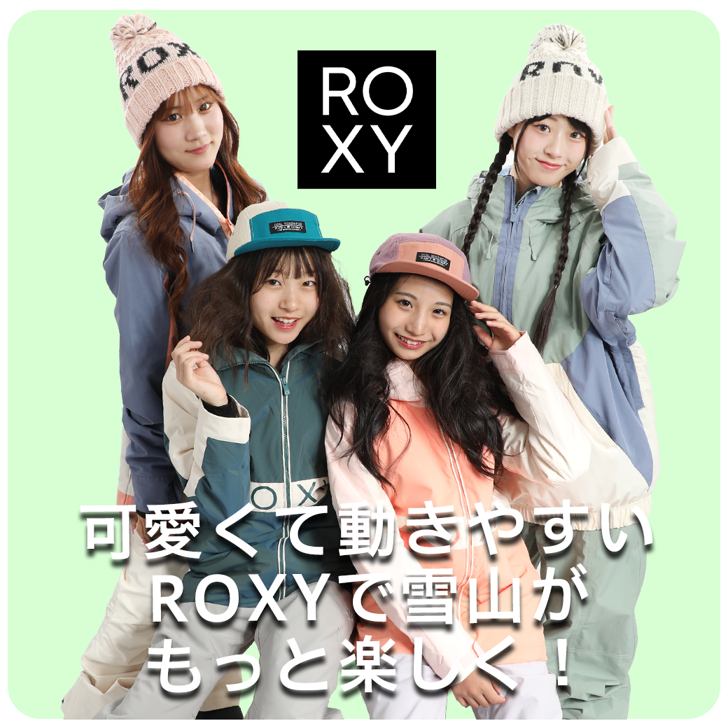 fm_bnr02_1040_roxy.png