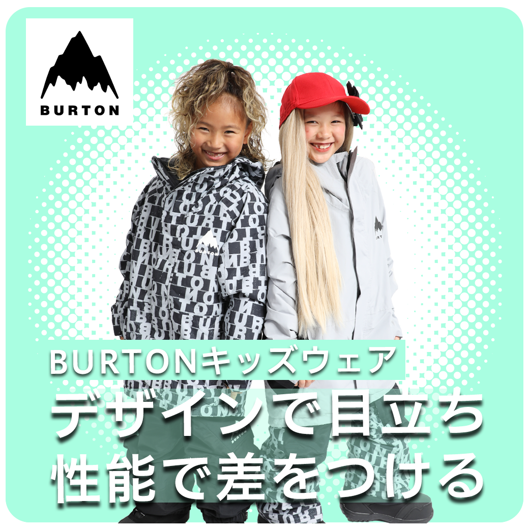 fm_bnr05_1040_burton.png