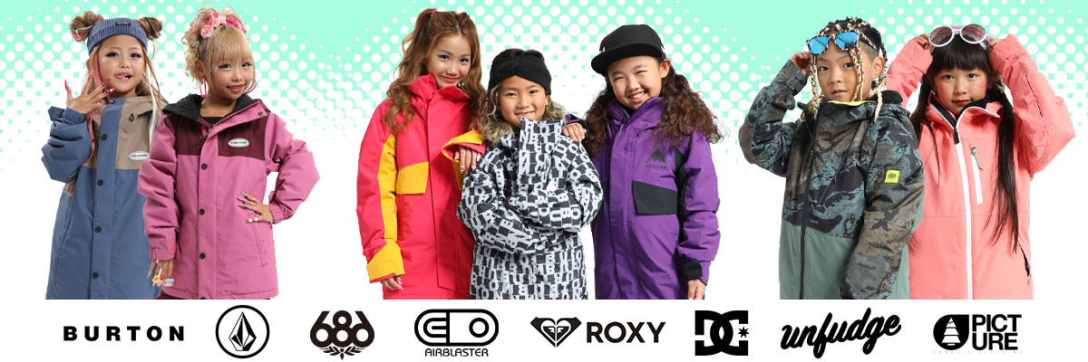 kidswear_1200.jpg