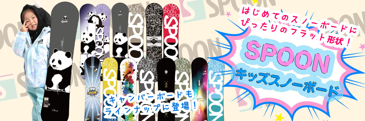 spoon_1200.jpg