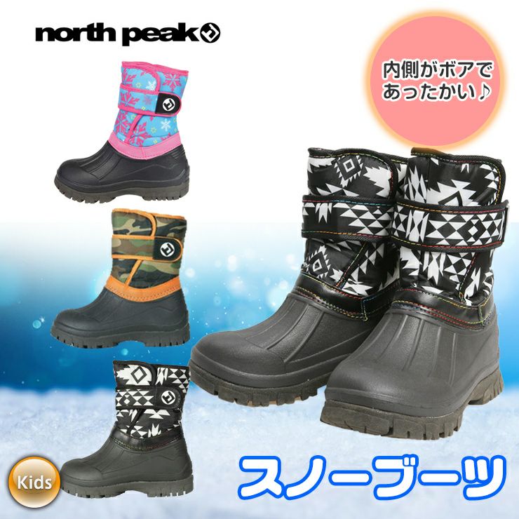 north peak ノースピーク スノーブーツ スパイク付き NP-7035 あったか