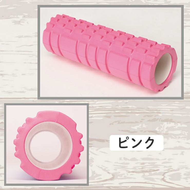 お家でヨガローラー フィットネス トレーニング | JSBCスノータウン