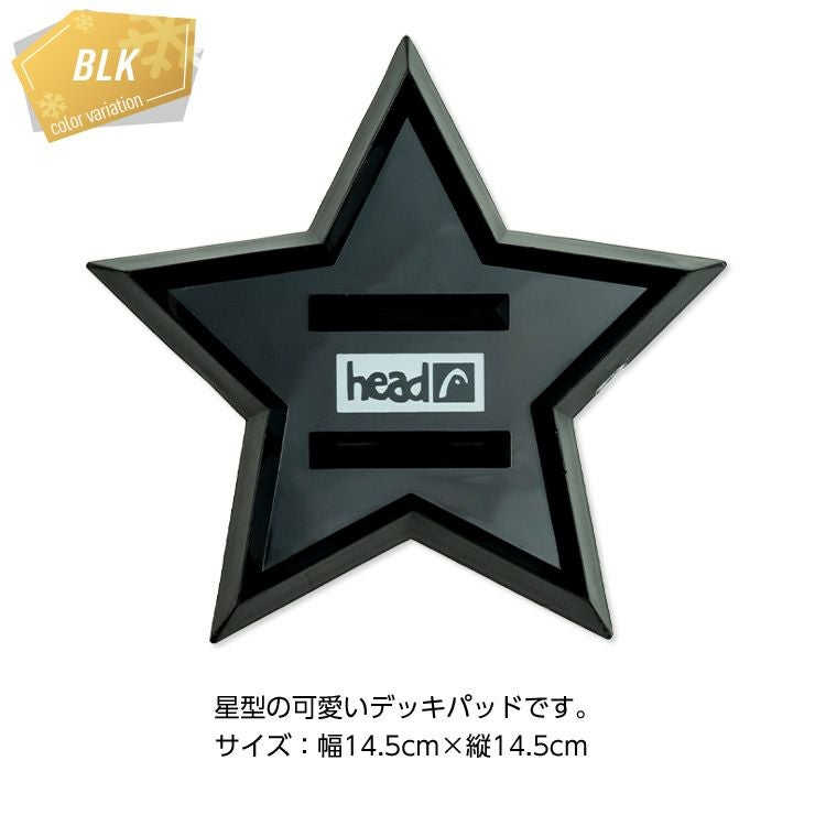 HEAD SHINE 142 スノーボード　デッキパッドつき 000000032265-04.jpg?size=l&w=