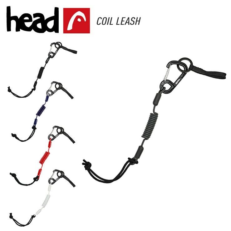 スノーボード リーシュコード HEAD COIL LEASH コイルリーシュ 流れ