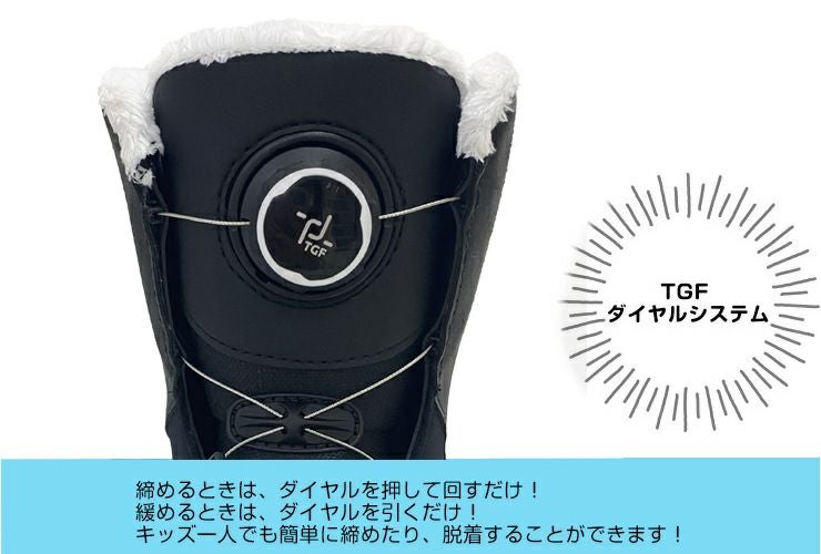 SPOON スプーン キッズ スノーボードブーツ TGF ダイヤル式 スノー