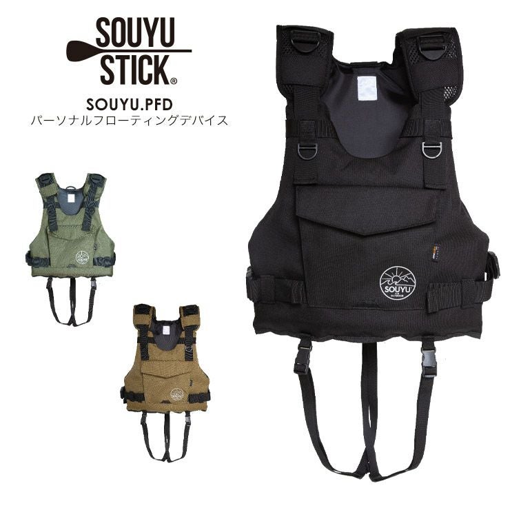 SOUYU STICK ソウユウスティック PFD ライフジャケット 000000032630-01.jpg?size=m&w=