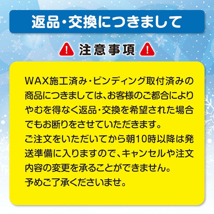 SPOON スプーン キッズ スノーボード 板フラット形状 軽量 90 100 110