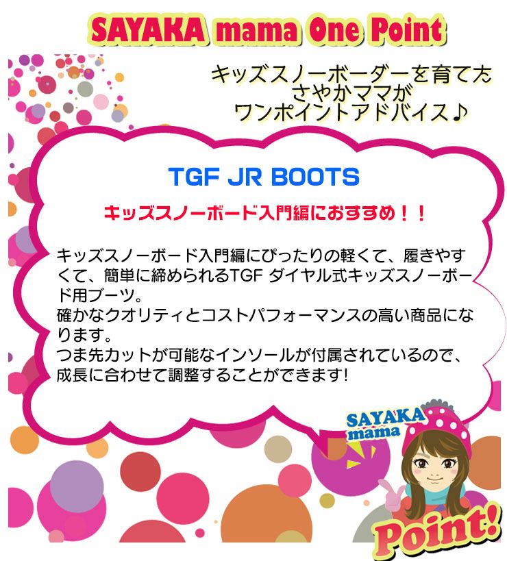ジュニア　スノーボード140　ブーツ22〜22.5　セット 楽天市場】【25日最大P38倍】キッズ スノーボード 3点セット K2 MINI