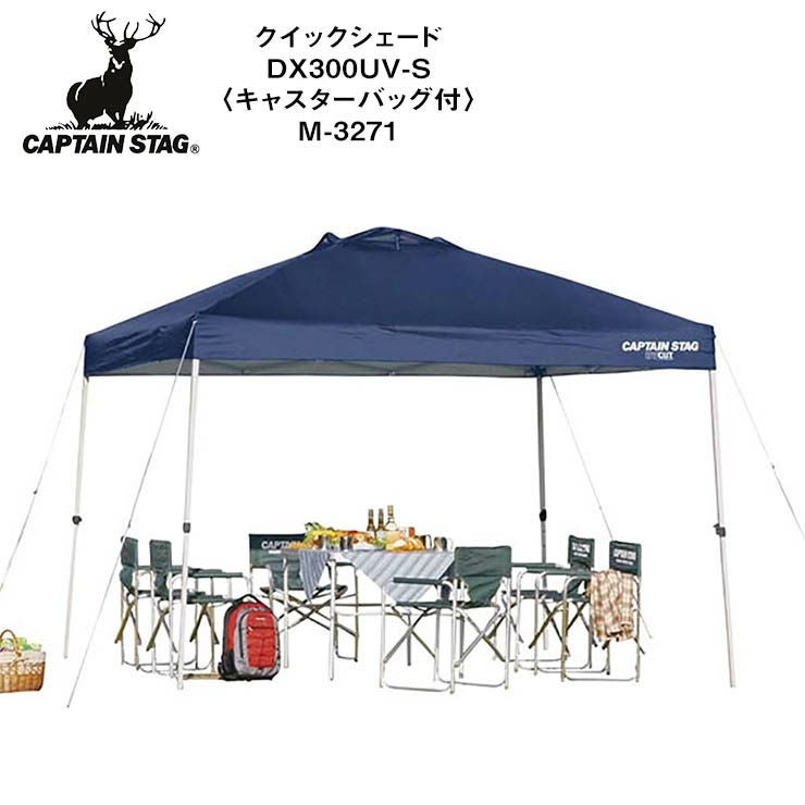 CAPTAIN STAG キャプテンスタッグ モンテ 洗えるクッションシュラフ UB