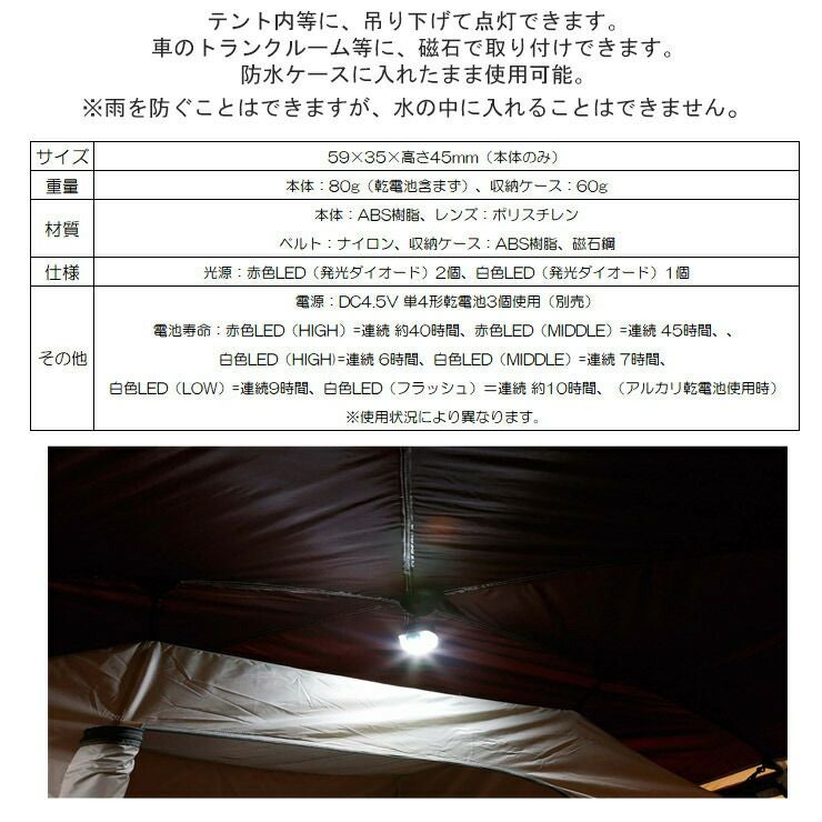 CAPTAIN STAG キャプテンスタッグ ギガフラッシュ LEDヘッドライト