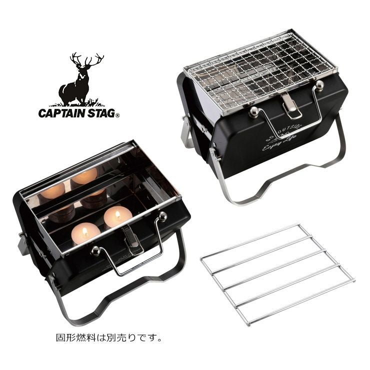 CAPTAIN STAG キャプテンスタッグ モンテ V型卓上グリル B6型 UG-78 UG