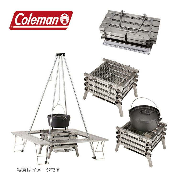 Coleman コールマン ステンレス ファイアープレイスⅢ 焚火台