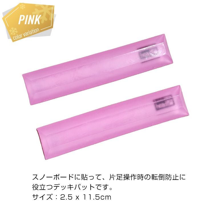 HEAD ヘッド BAR-DECK PAD バーデッキパッド スノーボード【acc-cp-09