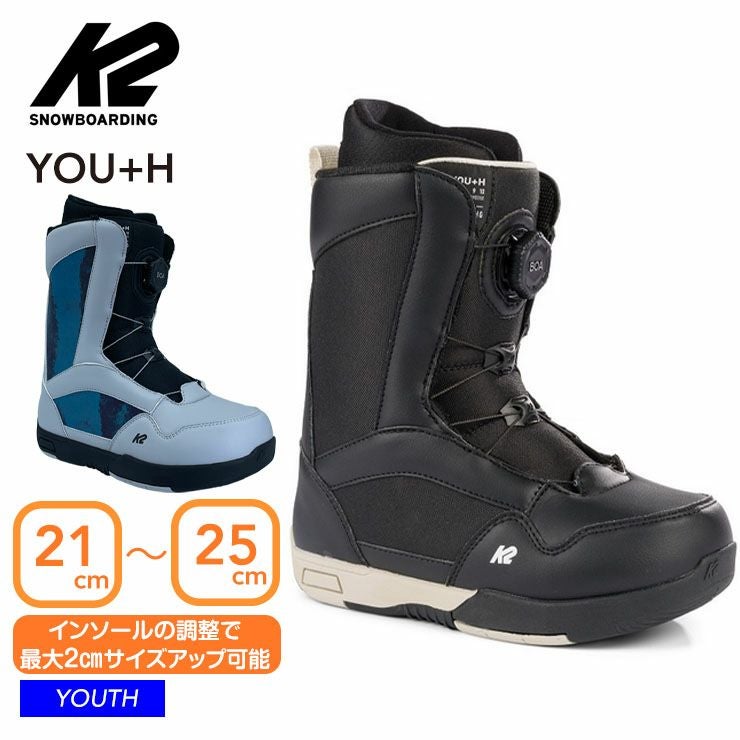 K2 ケーツー YOU+H ユース キッズ ブーツ ジュニア 子供 スノーボード