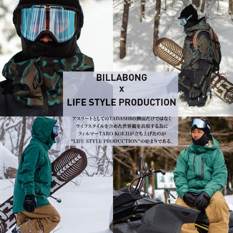 Billabong Prism JKT スノーボードウェア　Ｌ 000000035766-02.jpg?size=l&w=