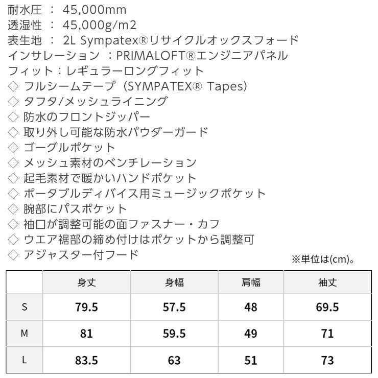 Billabong prism jkt 中古 ビラボン　布施忠　着用モデル 2023 BILLABONG ビラボン PRISM JKT プリズムジャケット 男性用
