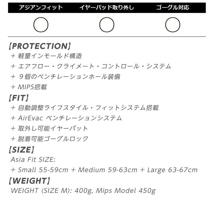 超セール祭!!】22-23 SMITH スミス Maze MIPS メイズミップス