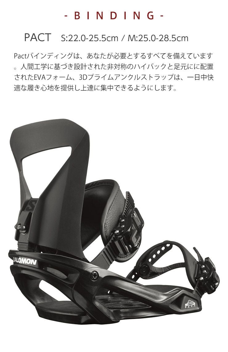 取付無料 TECHNINE テックナイン JAHLIFE ジャーライフ スノーボード