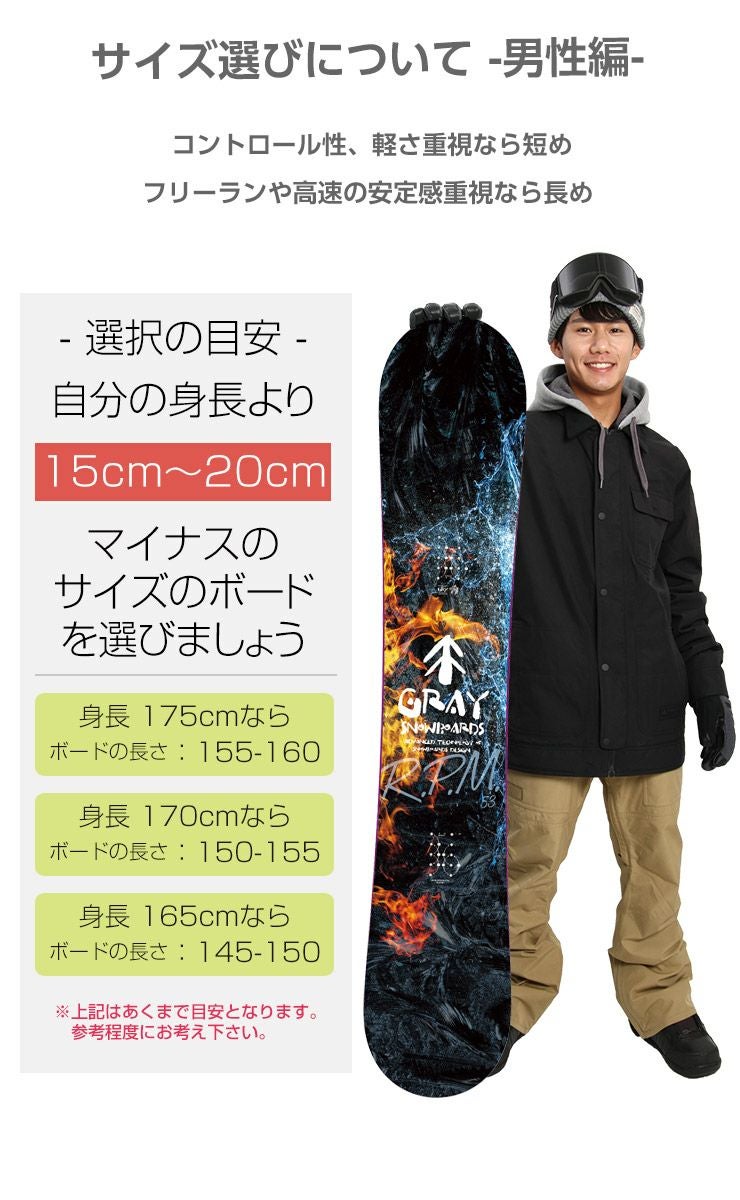 TECHNINE スノーボードジャケット M テックナイン 取付無料 TECHNINE テックナイン JAHLIFE ジャーライフ スノーボード