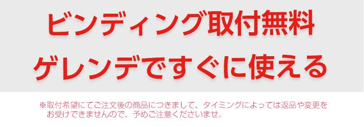 取付無料 TECHNINE テックナイン JAHLIFE ジャーライフ スノーボード