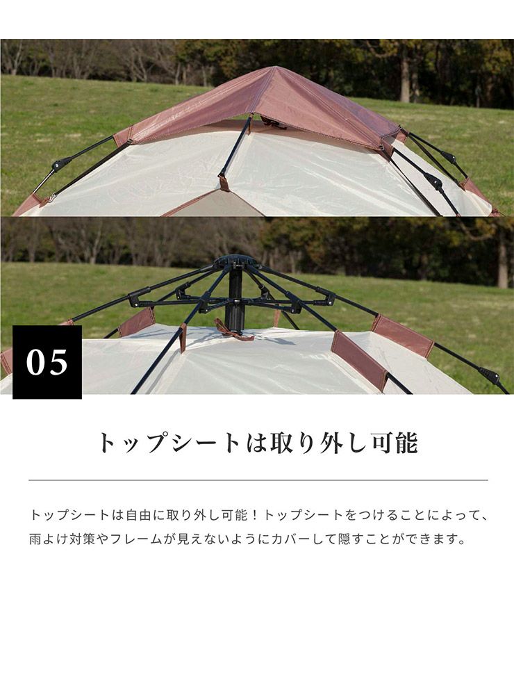 Smore スモア Tirami ティラミー ポップアップテント コンパクト 日よ