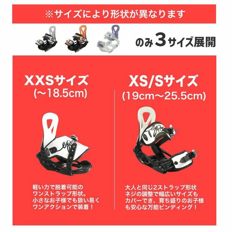 SPOON スプーン PH 05 3Dにも対応 バインディング ビンディング | JSBC