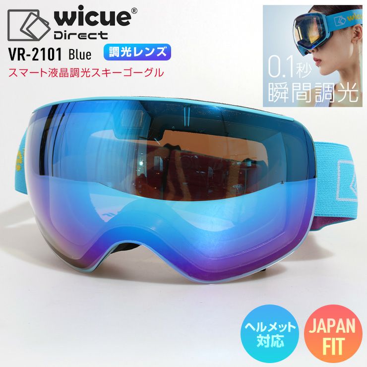 ボレースキーゴーグル　シュプリーム　調光レンズ 000000037721-01.jpg?size=l&w=
