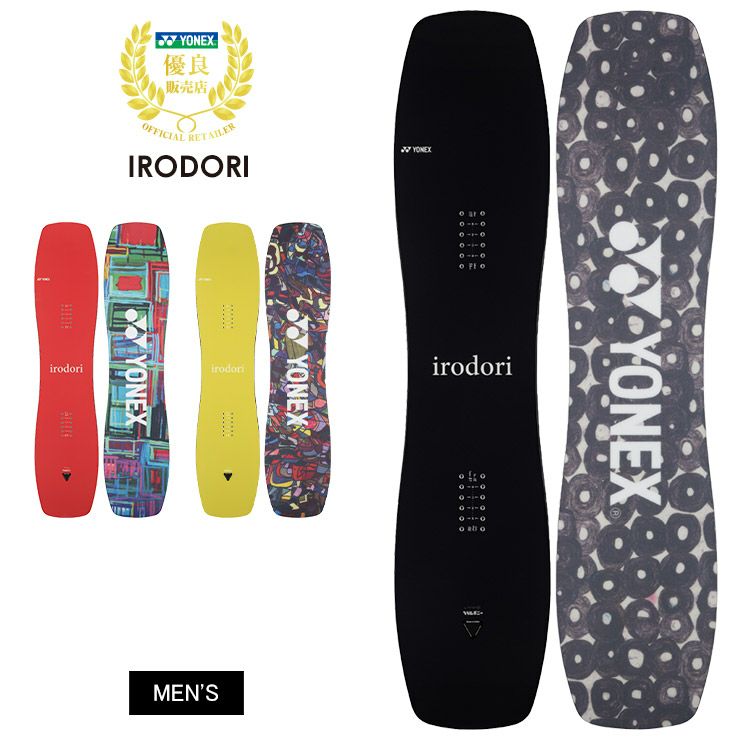 YONEX ヨネックス IRODORI イロドリ グラトリ 新品未開封 000000037771-01.jpg?size=m&w=