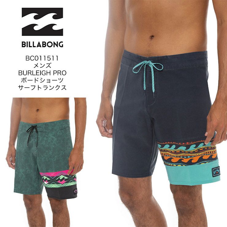 2023年春夏モデル BILLABONG ビラボン メンズ BURLEIGH PRO ボード