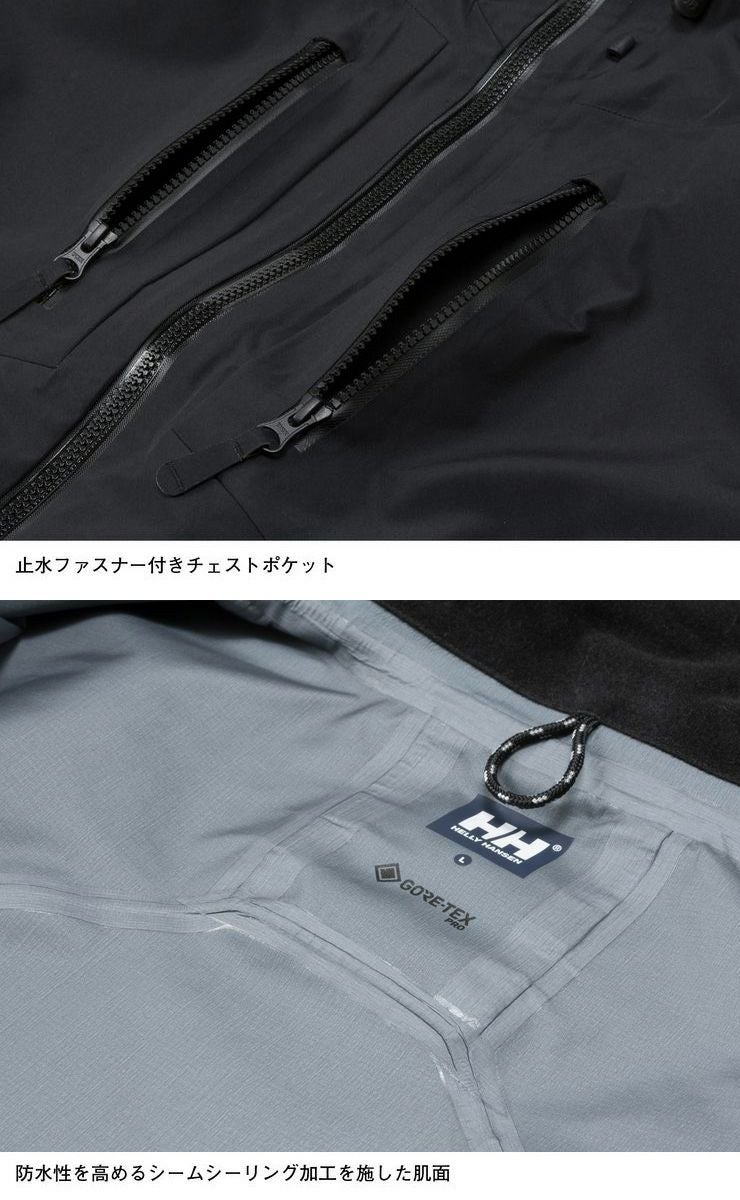 HELLY HANSEN へリーハンセン Tactician GORE-TEX Race ゴアテックス