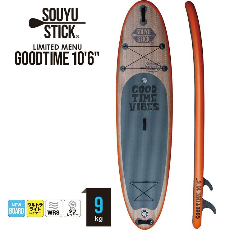SOUYU STICK GOOD TIME VIBESスタンドアップパドルボード VIBES. – SOUYU STICK®