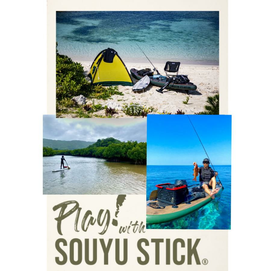 SOUYU STICK ソウユウスティック GOODTIME 10'6' グッドタイム SUP