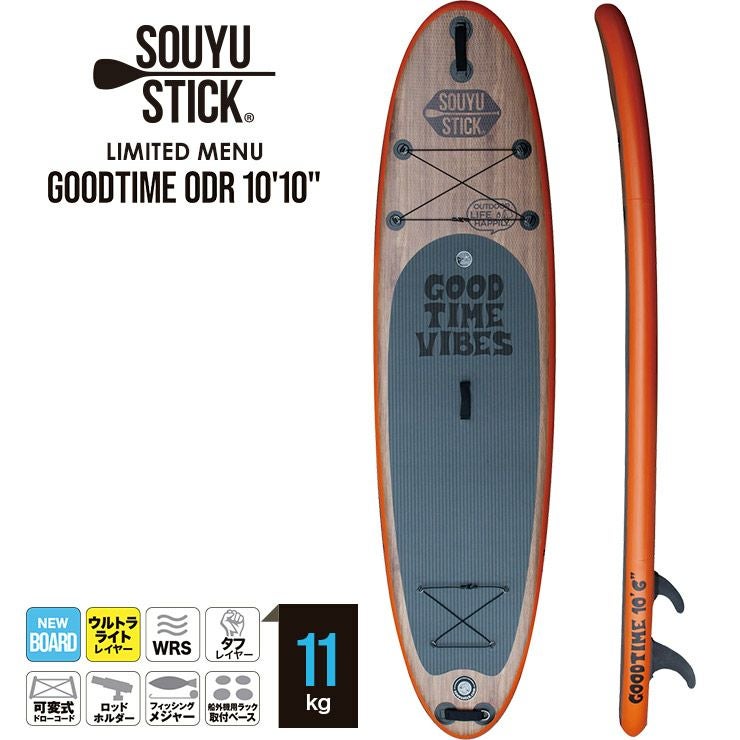 ソーユースティック グッドタイムODR 10'10\