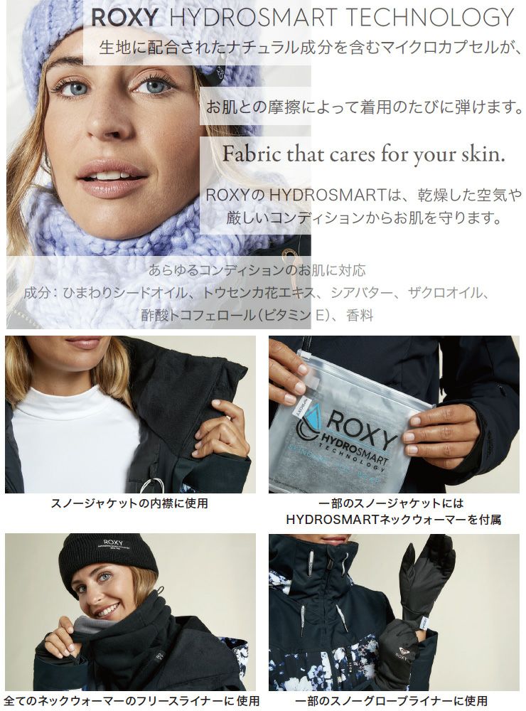 2024 ROXY ロキシー SHELTER JK レディース シェルター ジャケット