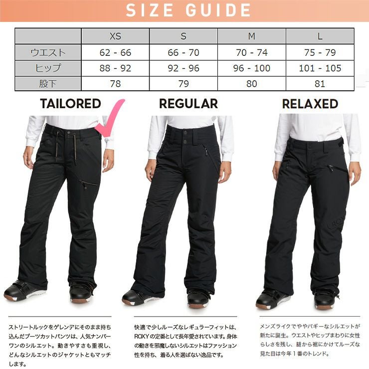 2024 ROXY ロキシー BACKYARD NP PT レディース スノーボード バック