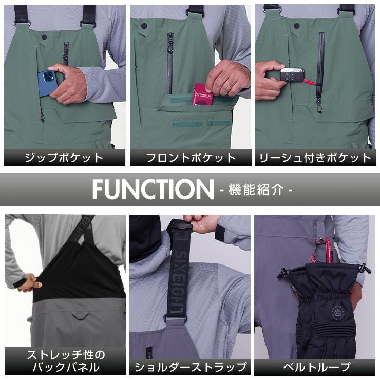 23-24 686 シックスエイトシックス GORE-TEX Stretch Dispatch Bib