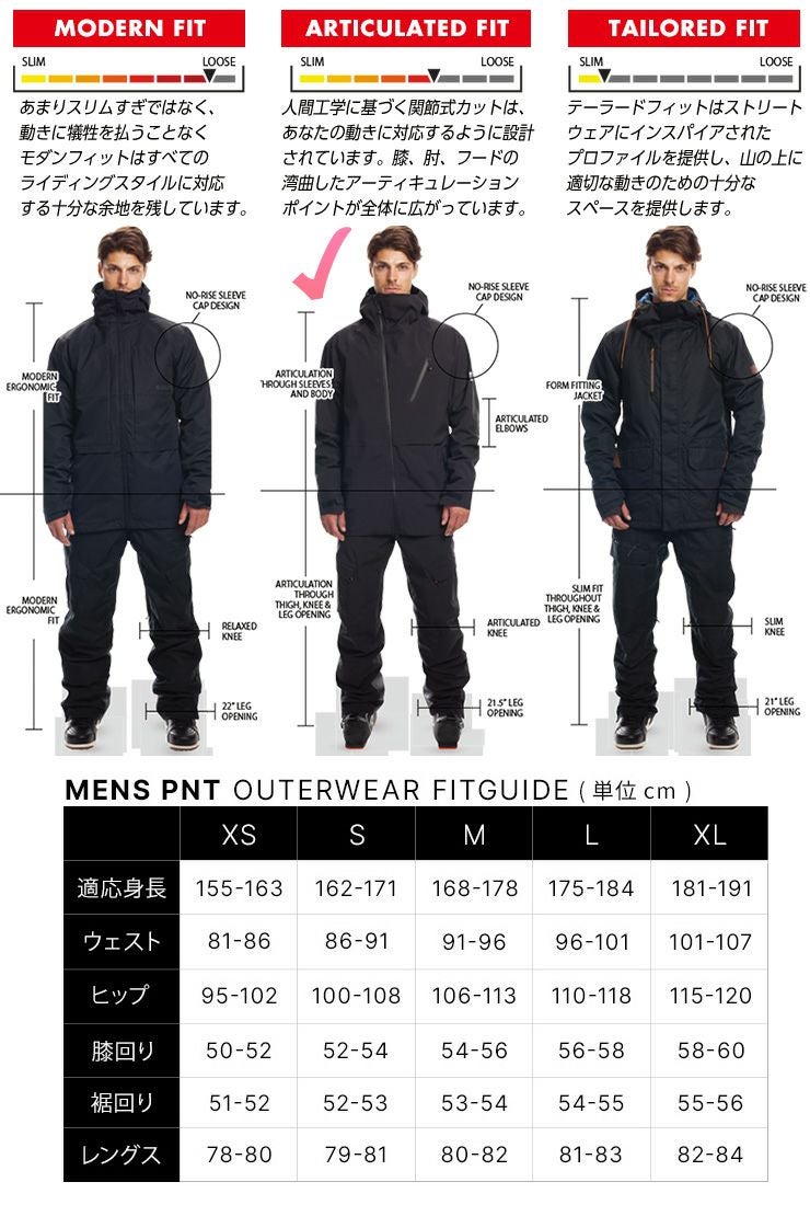 23-24 686 シックスエイトシックス GORE-TEX Stretch Dispatch Bib