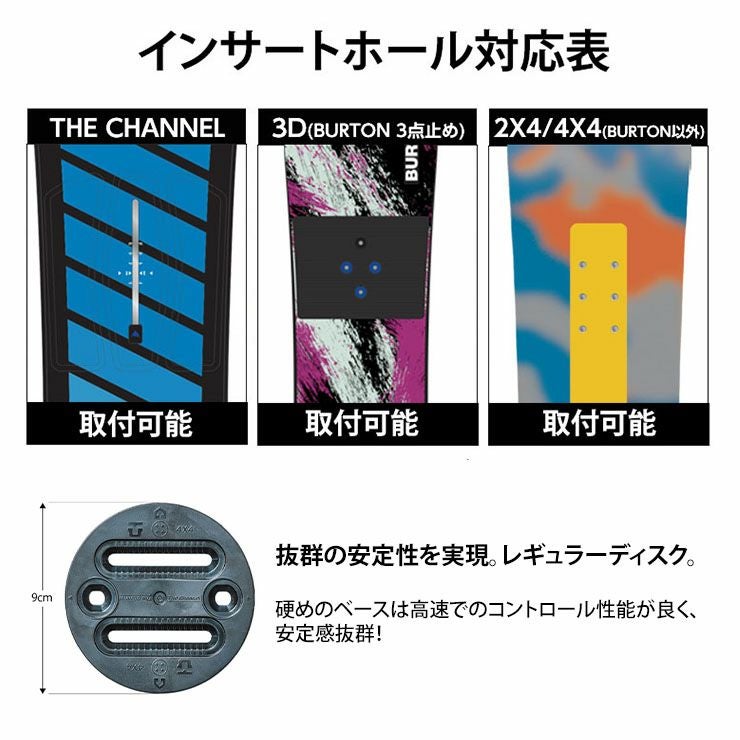 23-24 UNION ユニオン キッズ 板 CADET 子供 ジュニア スノーボード