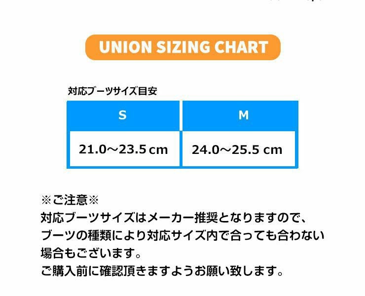23-24 UNION ユニオン キッズ 板 CADET 子供 ジュニア スノーボード