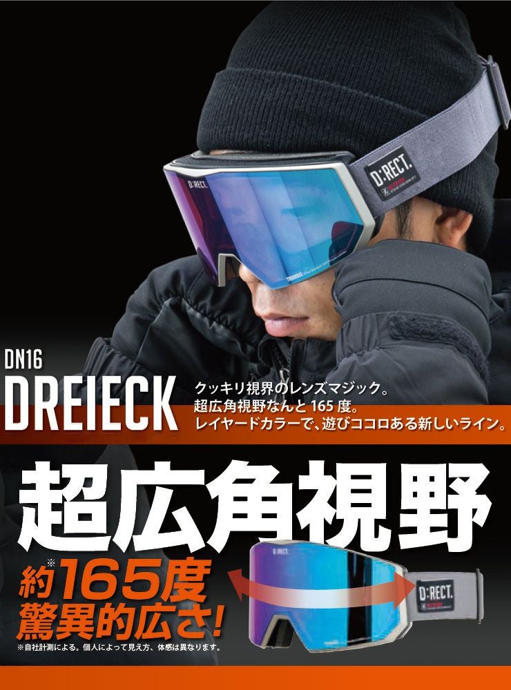 D:RECT ディレクト スノーボード ゴーグル DREIECK ドレイエック