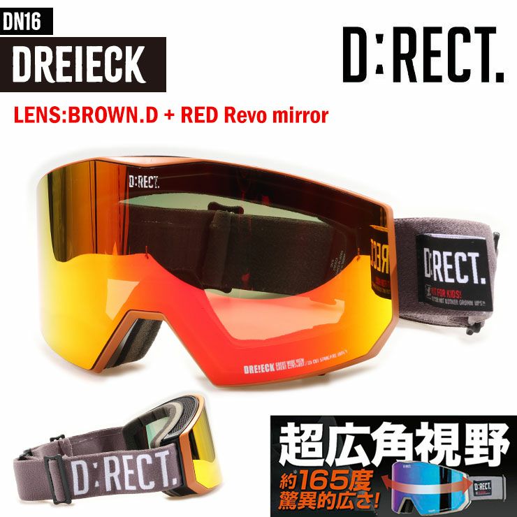 D:RECT／ディレクト | JSBCスノータウン