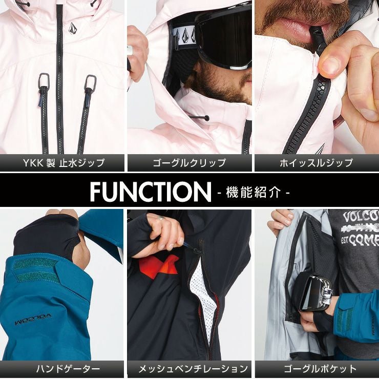 23-24 VOLCOM ボルコム GUCH STRETCH GORE-TEX JACKET グッチ 23-24 VOLCOM ボルコム GUCH STRETCH GORE-TEX JACKET グッチ