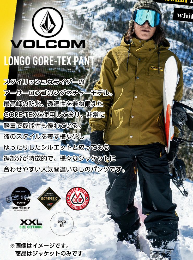 23-24 VOLCOM ボルコム LONGO GORE-TEX PANT ロンゴ ゴアテック