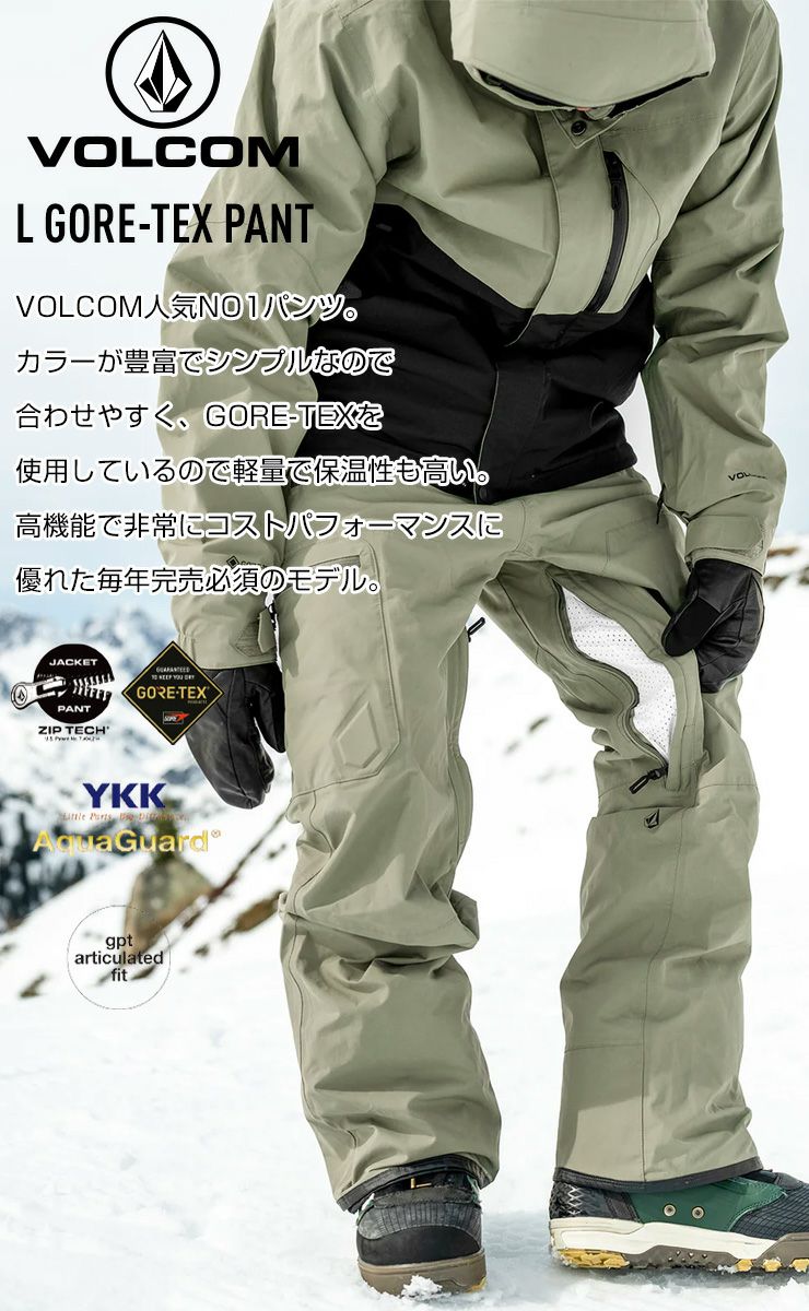 3141【美品】ボルコム スノボウェア ゴアテックス パンツ Lサイズ グレー OUTLET】VOLCOM メンズ L GORE-TEX PANT スノーボードパンツ