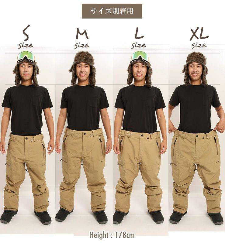 VOLCOM ボルコム　L GORETEX パンツ　KHA ルーズシルエット VOLCOM（ボルコム） 24-25 VOLCOM/ボルコム L GORE-TEX pant 着用説明