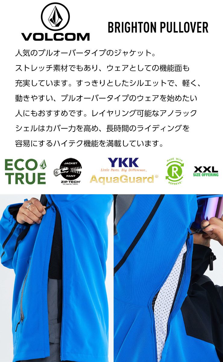 ボルコム プルオーバー ウェア 楽天市場】メンズ ソフトシェル ボルコム 防水 プルオーバーパーカー