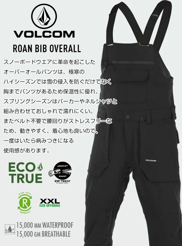 VOLCOM オーバーオールRoan Bib Overall メンズ　ビブパンツ 楽天市場】24-25 VOLCOM/ボルコム ROAN BIB overall 着用説明動画
