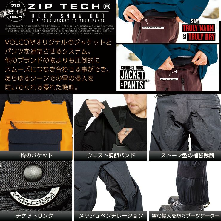 23-24 VOLCOM ボルコム ROAN BIB OVERALL オーバーオール パンツ