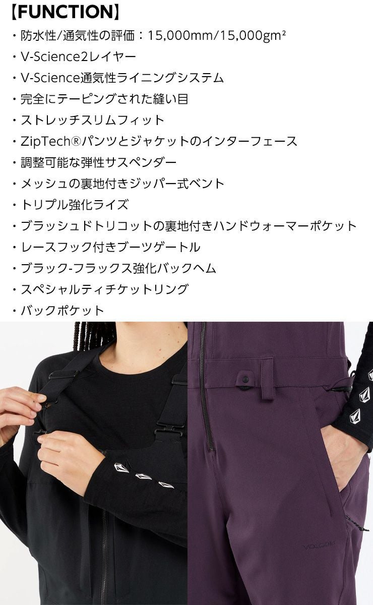 23-24 VOLCOM ボルコム SWIFT BIB OVERALL オーバーオール スノボー